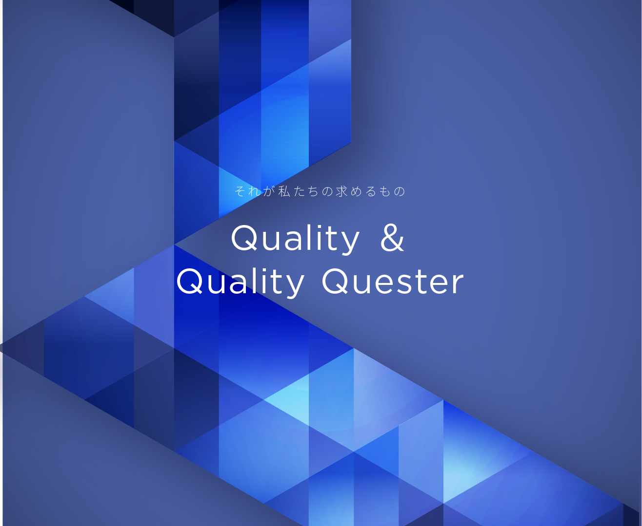 Quality & Quality Quester